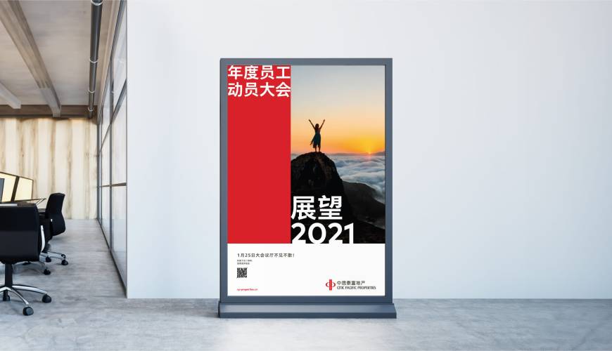 宜城市优秀的画册设计工作室