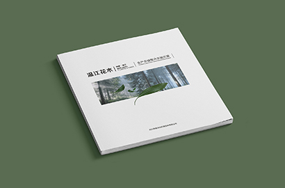 宜城市画册设计哪家好？多维标准解锁优质选择密码